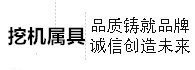 泗水縣玉磊石材廠